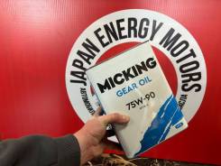 ����� ��������������� Micking 75W-90 GL-4 4� ����