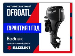   Suzuki DF60ATL 