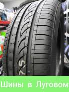 Formula Energy, 175/65 R14 88H 