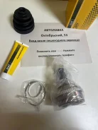 ���� �������� Mazda Demio/FORD Festiva 96-02 ABS ����