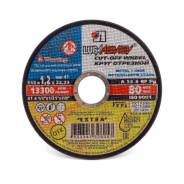   Luga Abrasiv Extra Cut-Off Wheel,     , (41, 1151.222.23, A, 54, S, BF, 80/), 13300/, . 73649 