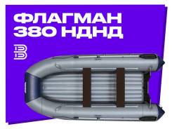   ,  380 , - 