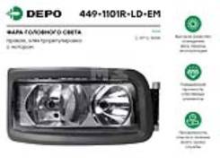   . TGA '00-'07   Depo 449-1101R-LD-EM 