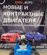   Chevrolet F18D4 