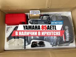    Yamaha 85AETL 