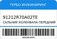 C   91212R70A02 J35A/Z/J37A   91212R70A02TE 