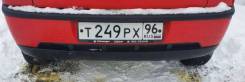   Volkswagen Pointer