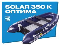   , Solar-350  (),  