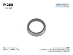   , , . Transmaster Universal P263 