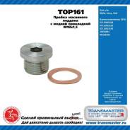       M18x1,5 Transmaster Universal TOP161 