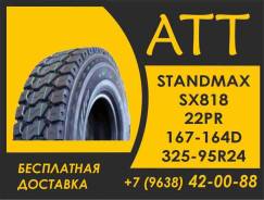 Standmax SX818, 325/95R24 22PR 167/164D 