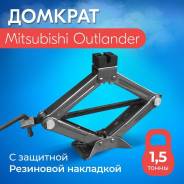    1,5 (Mitsubishi Outlander) 410 15542 
