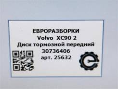    Volvo XC90 2 2019 25632 