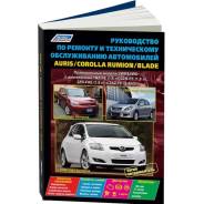   ,     Toyota Corolla Rumion, Toyota Auris    (2006-2016 . ) 