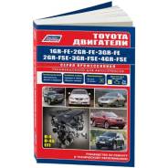        Toyota (1GR-FE, 2GE-FE, 3GR-FE, 2GR-FSE, 3GR-FSE, 4GR-FSE) 