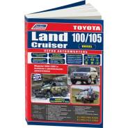   ,     Toyota Land Cruiser 100, Toyota Land Cruiser 105    (1998-2007 . ) 