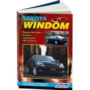   ,     Toyota Windom    (2001-2006 . ) 