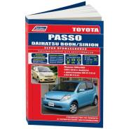   ,     Toyota Passo    (2004-2010 . ) 