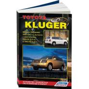   ,     Toyota Kluger    (2000-2007 . ) 