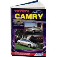   ,     Toyota Camry    (2001-2005 . ) 
