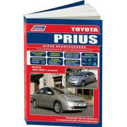  ,     Toyota Prius    (2003-2009 . ) 