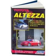   ,     Toyota Altezza    (1998-2005 . ) 