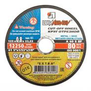   Luga Abrasiv Extra Cut-Off Wheel,     , (41, 1250.822.23, A, 60, S, BF, 80/), 12250/, . 73641 
