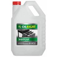  Oilright (1.27 /. ) 5. 