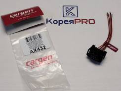      (558502J001 558402J001) AX432 Cargen 
