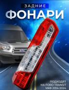     mk8 2014-2024