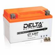  ! + 12V 7Ah 105A 1508694 moto AGM Delta CT1207 