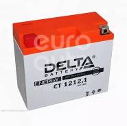  ! + 12V 12Ah 155A 15171130 moto AGM CT1212.1 Delta CT12121 