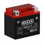  WBR  SMT12-5 (12V5Ah)   (-+) 113*70*105 