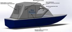       Wellboat-51 () 