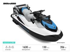 BRP SEA-DOO Fishpro Scout 130 - 2024 