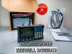  Zeeweii DSO3D12  