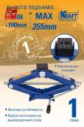   Master Kraft KT 800052 