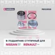  . .! Renault Logan 04>, Megane 96>, Sandero 08>, Nissan Note 05> Marshall M8133525 