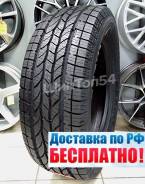 Maxxis Bravo HT-770, 265/65 R17 112S 