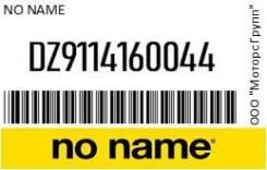   Shacman Shaanxi X3000 NO NAME DZ9114160044 
