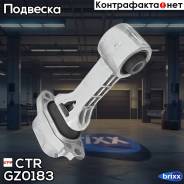   Ctr Gz0183 CTR . GZ0183 