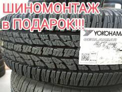 Yokohama Geolandar A/T G015, +SHINOMONTAG!!!, 215/65R16 98H 