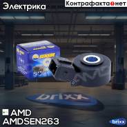   Lada Granta, 2011- Amdsen263 AMD . Amdsen263 