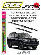     SEE  Land Cruiser Prado 150 