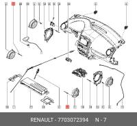  Renault 7703072394 