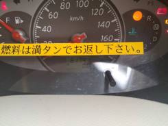  Nissan AD 1010BAY460 