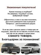  .  KE-706  7703179007 