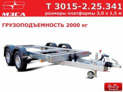    T 3015-2.25.341 (3,01,5)   