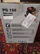  Fubag PG 150 