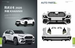  ,  Khann  Toyota Rav4 2018+ 